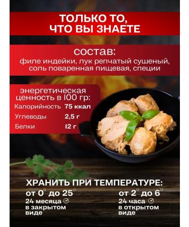 Kronidov Indian stewed finished food 12 pcs. 3600 g - Buy Online on GoSupps.com