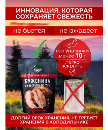 Kronidov Indian stewed finished food 12 pcs. 3600 g - Buy Online on GoSupps.com