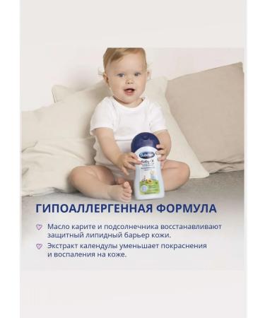 Bubchen Bubichen with sunflower oil and caerite 40ml - Buy Online on GoSupps.com