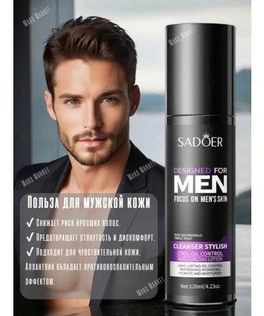 sadoer Male lotion moisturizer - Buy Online on GoSupps.com