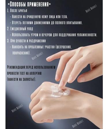 sadoer Male lotion moisturizer - Buy Online on GoSupps.com