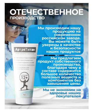 Healthy Family Siberia Joint cream ointment for pain in joint pain - Buy Online on GoSupps.com