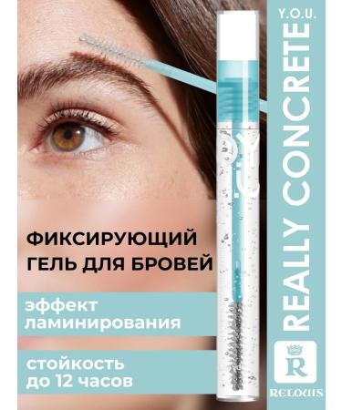 RELOUIS Fixing eyebrow gel Y.O.U. Really Concrete
