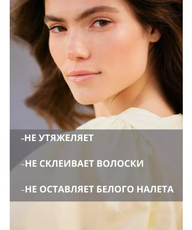 RELOUIS Fixing eyebrow gel Y.O.U. Really Concrete - Buy Online on GoSupps.com