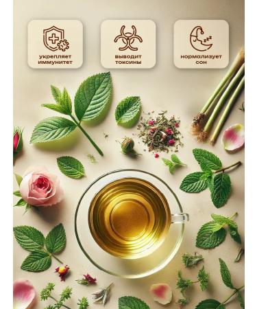Tasty herbs Herbal tea "Healthy sleep" 100 g - Buy Online on GoSupps.com