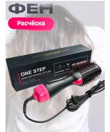 ONE STEP hair dryer with ionization