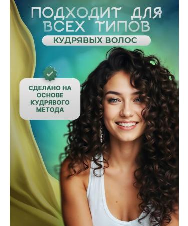 KRAFTOV A set for curly hair shampoo and a collagen mask - Buy Online on GoSupps.com