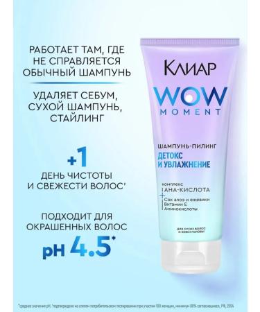 Clear Professional moisturizer shampoos for scalp - Buy Online on GoSupps.com