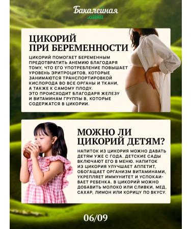 Grocer's Chicory natural soluble health sublimated - Buy Online on GoSupps.com