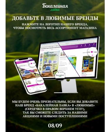 Grocer's Chicory natural soluble health sublimated - Buy Online on GoSupps.com