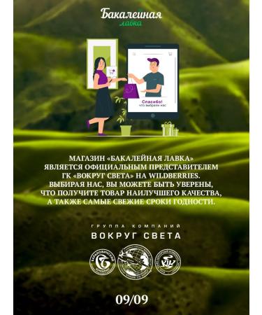 Grocer's Chicory natural soluble health sublimated - Buy Online on GoSupps.com