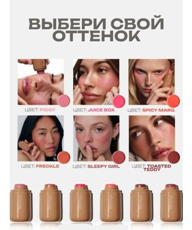 Rhode Blush cream shade (2) piggy - Buy Online on GoSupps.com