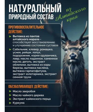 Artox joint ointment from pain analgesic cream - Buy Online on GoSupps.com