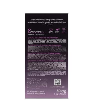 JARDIN Coffee in capsules 5g for coffee machines - Buy Online on GoSupps.com