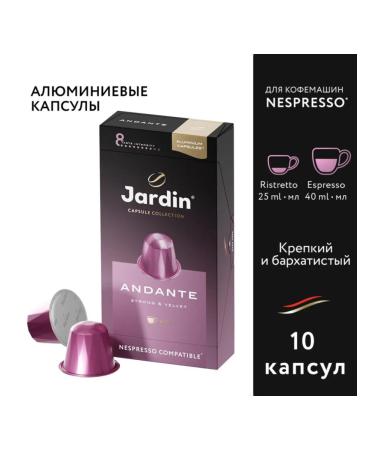 JARDIN Coffee in capsules 5g for coffee machines - Buy Online on GoSupps.com