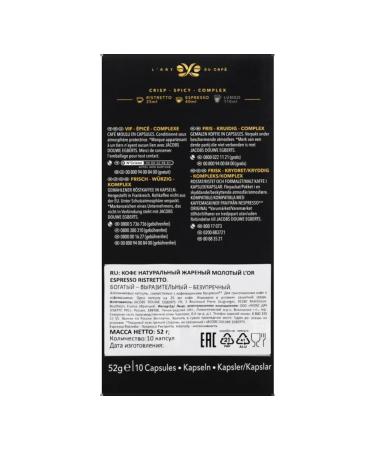 L'OR Coffee in the capsules of espresso ristretto - Buy Online on GoSupps.com