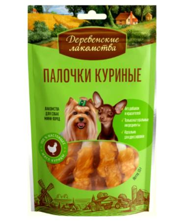 Country delicacies Dog treat for dogs chicken