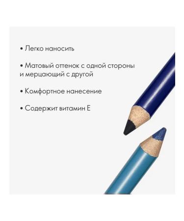 Oriflame Bilateral eye pencil 41369 Oncolor - Buy Online on GoSupps.com