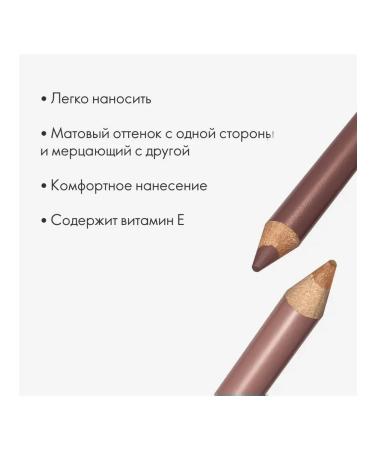 Oriflame Bilateral eye pencil 41368 Oncolour - Buy Online on GoSupps.com