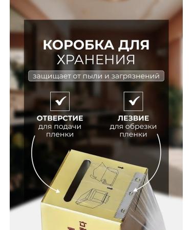 ROKE Film for lamination of eyebrows and eyelashes - Buy Online on GoSupps.com