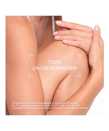 Bioderma Atoderm gel cream for dry skin and body skin 200 ml - Buy Online on GoSupps.com