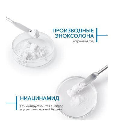 Bioderma Atoderm gel cream for dry skin and body skin 200 ml - Buy Online on GoSupps.com