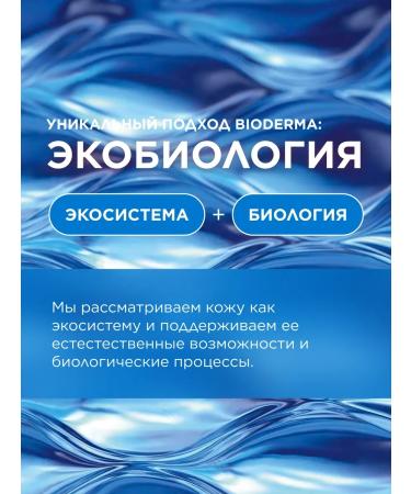 Bioderma Atoderm gel cream for dry skin and body skin 500 ml - Buy Online on GoSupps.com