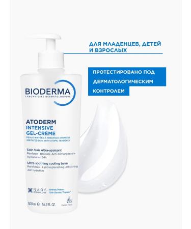 Bioderma Atoderm gel cream for dry skin and body skin 500 ml - Buy Online on GoSupps.com