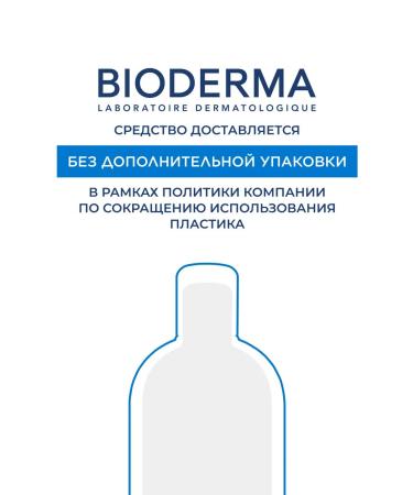 Bioderma Atoderm gel cream for dry skin and body skin 500 ml - Buy Online on GoSupps.com
