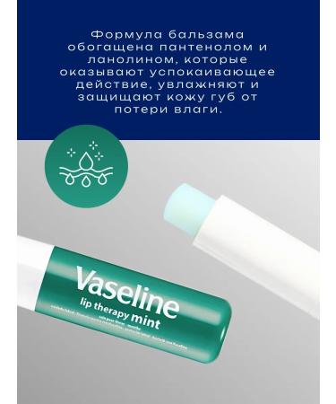 Vaseline Lip balm hygienic lipstick min - Buy Online on GoSupps.com