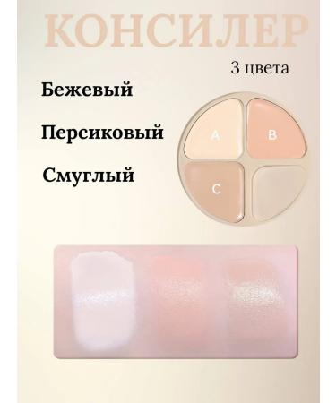 Novo Tonal cream Kushon Face 3 in 1 - Buy Online on GoSupps.com