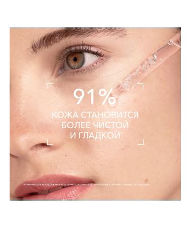 Bioderma Sebium serum from imperfections post -acne and wrinkles 30 ml - Buy Online on GoSupps.com