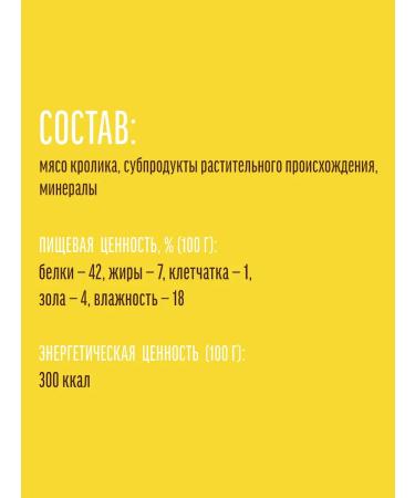 Country delicacies Carnation for adult dogs sausages from rabbit meat - Buy Online on GoSupps.com