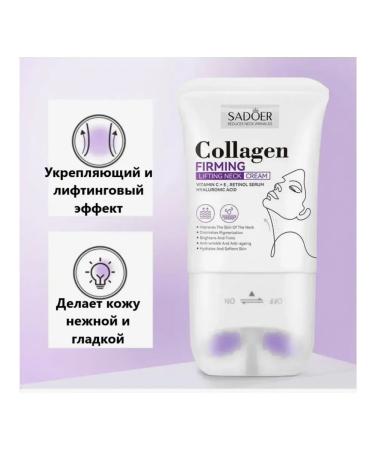 sadoer Cream for the neck and neckline of anti -aging - Buy Online on GoSupps.com