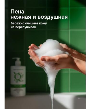 Naturalness Index Women's shower gel set 2 pcs - Buy Online on GoSupps.com