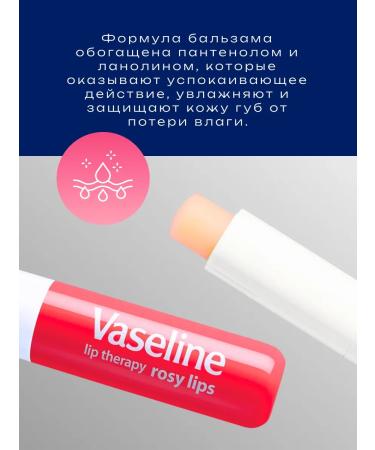 Vaseline Lip balm hygienic lipstick Rosy Lips - Buy Online on GoSupps.com