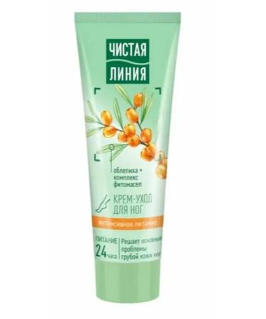 Clean line Feet cream Intensively nutrition 75 ml - Buy Online on GoSupps.com