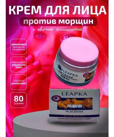 Healer of the East Leapka placenta moisturizing nutritional cream original