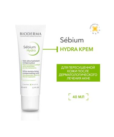 Bioderma Sebium Hydra Moisturizer Cream for Planted Skin 40 ml