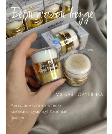 Million Pauline Highlighter for the face and body - Buy Online on GoSupps.com