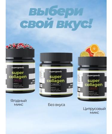 Peptide collagen with vitamin C + hyaluronic acid - Buy Online on GoSupps.com