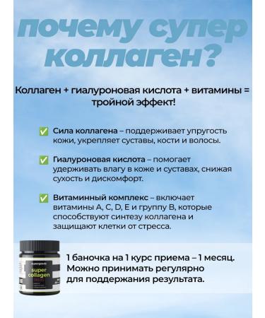 Peptide collagen with vitamin C + hyaluronic acid - Buy Online on GoSupps.com