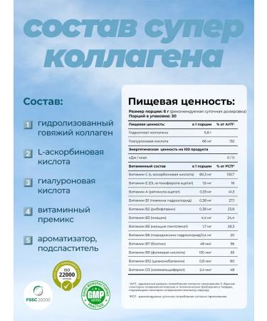 Peptide collagen with vitamin C + hyaluronic acid - Buy Online on GoSupps.com