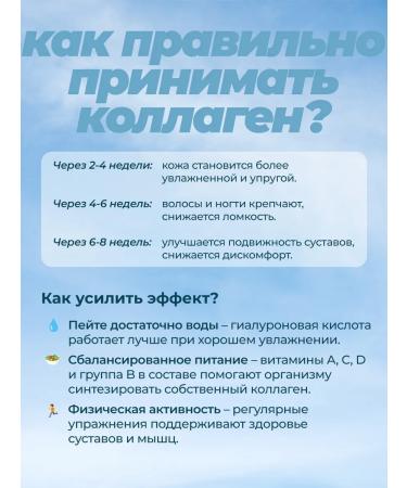 Peptide collagen with vitamin C + hyaluronic acid - Buy Online on GoSupps.com