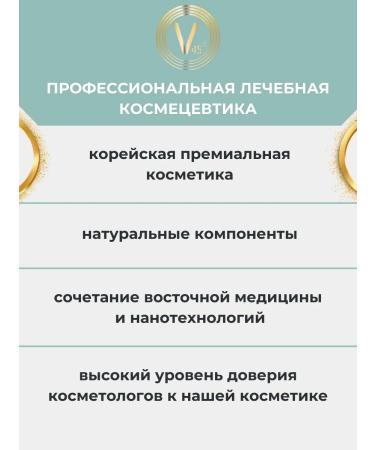 V45 Face cream from acne emulsion for problem skin 500 ml - Buy Online on GoSupps.com