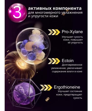 OVETTA Face cream anti -aging with a living collagen - Buy Online on GoSupps.com