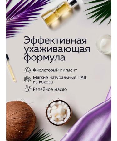 Concept Silver shampoo Blond Explosion Shampoo 300 ml - Buy Online on GoSupps.com