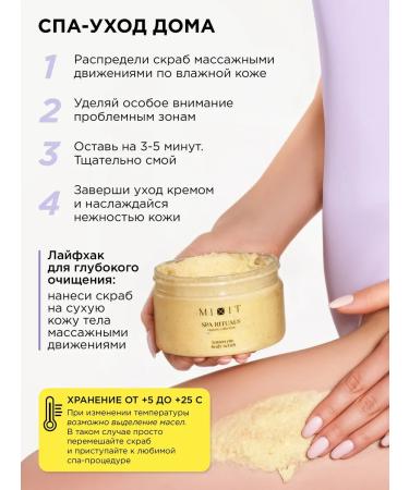 MIXIT Anti -cellulite scrub and Batter cream Spa Rituals - Buy Online on GoSupps.com