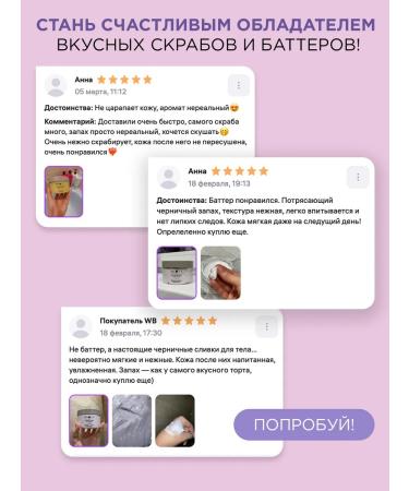 MIXIT Anti -cellulite scrub and Batter cream Spa Rituals - Buy Online on GoSupps.com