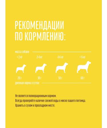 Country delicacies Carriage for dogs of dogs quail chia 90g seeds - Buy Online on GoSupps.com